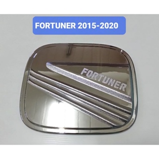 ครอบฝาถังน้ำมัน ชุบโครเมี่ยม Toyota Fortuner โตโยต้า ฟอร์จูนเนอร์ 2015 2016 2017 2018 2019 2020 ยี่ห้อ Lekone เลค่อน