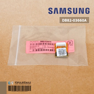 DB82-03660A IC EEPROM SAMSUNG อีพรอม สำหรับรุ่น AR24MYFHBW, AR24MYFTAU