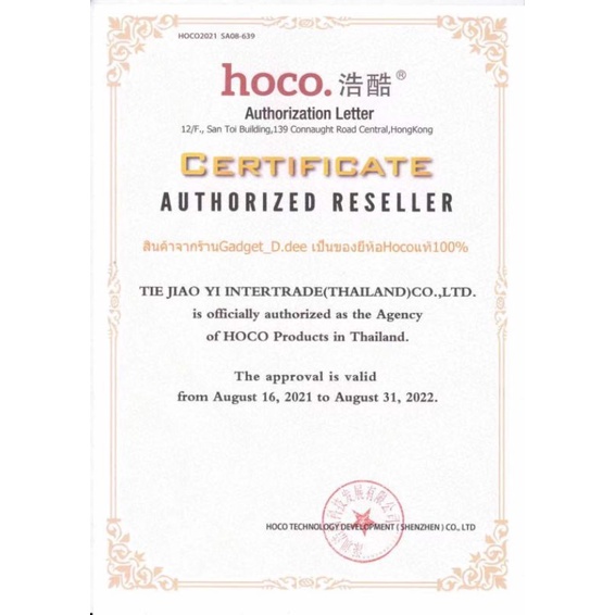Hoco EW03Plus หูฟัง​บลูทูธ​ไร้สาย​ที่เชื่อมต่อ​ง่าย​ใส่สบายเสียงดีชัดเจน​ แท้100%