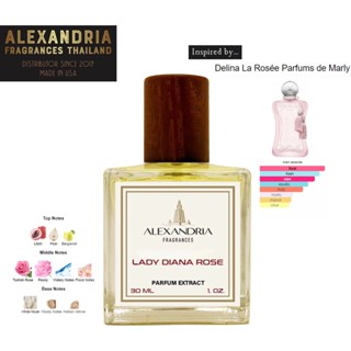 Alexandria Fragrances: Lady Diana/Ex./Rose 🌹Parfums De Marly Delina🌹 เลือกได้หลายๆรุ่น 30/55ml นํ้าหอมขวดใหม่