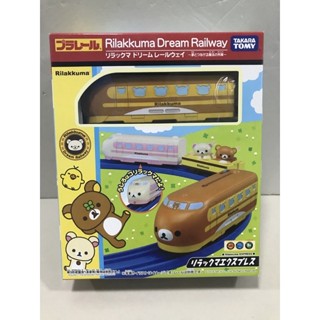 Rilakkuma Express Dream railway Plarail รถไฟ รางฟ้า TOMY