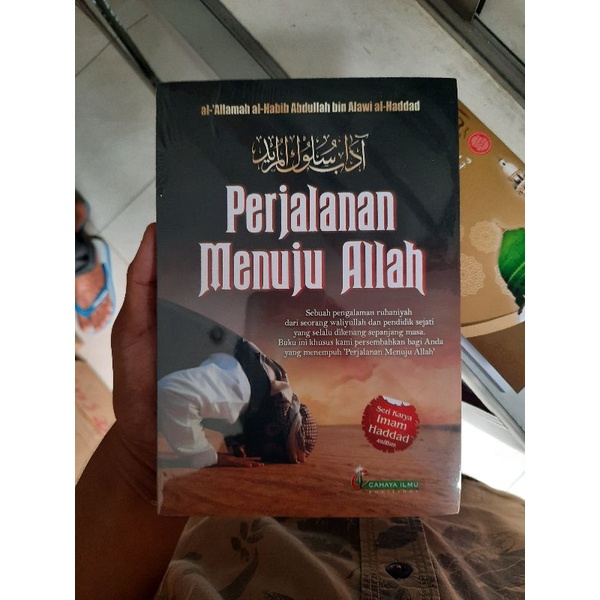 แปลคนเรียนนักเรียน // Journey to Allah - Cahaya Ilmu สํานักพิมพ์