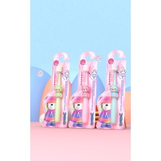 แปรงสีฟันเด็กลายหมี  ขนนุ่ม แปรงสะอาด  เหมาะสำหรับช่วงอายุ: 2-6 ปี