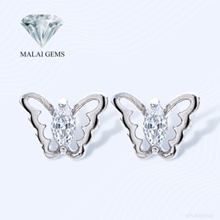 Malai Gems ต่างหูเพชร ต่างหูผีเสื้อ เงินแท้ Silver 925 เพชรสวิส CZ เคลือบทองคำขาว รุ่น075-EA59142 แถมกล่อง