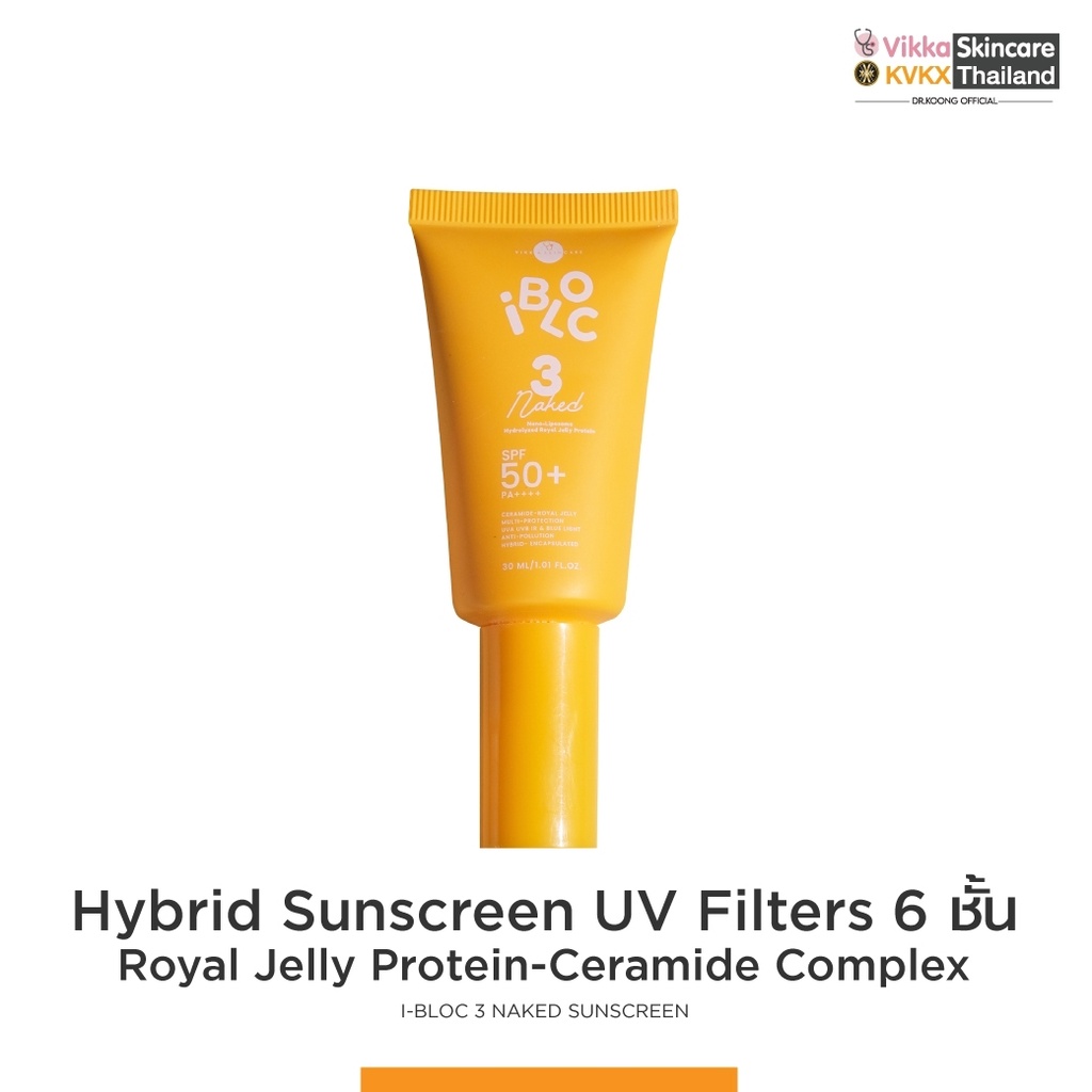 VIKKASKINCARE Ibloc Naked 1 ชิ้น Hybrid Sunscerrn UV Filters  SPF50+ PA++++ 30g กันน้ำ กันแดดส้มหมอกุ้ง