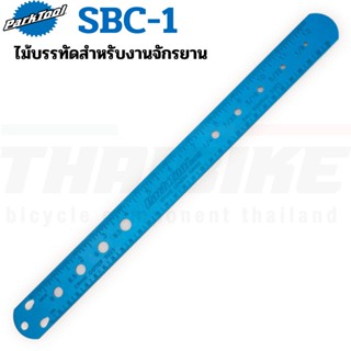 TAG:ไม้บรรทัดสำหรับงานจักรยาน Park Tool SBC-1 SPOKE, BEARING, AND COTTER GAUGE