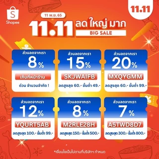 New!! โมจิคิทแคทแท้100% (Kitkat)