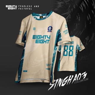 EIGHTYEIGHT เสื้อกีฬาผ้าไมโคร รุ่น SINGHA03