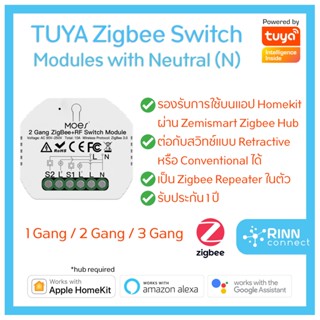 Tuya Zigbee Smart Switch Module with Neutral Homekit Google Home Alexa Control Smartlife