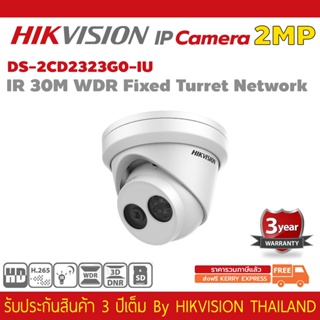 กล้องวงจรปิด Hikvision รุ่น DS-2CD2323G0-IU 2 MP WDR Fixed Turret Network Camera with Build-in Mic