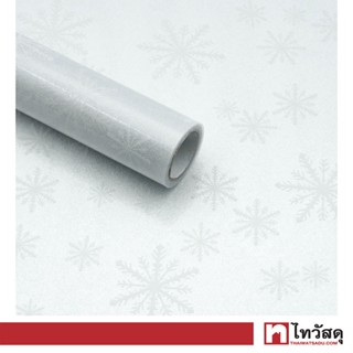 KASSA HOME ฟิล์มติดกระจกสุญญากาศ รุ่น UTGF-0036-T ขนาด 45 x 200 ซม. สีขาวขุ่น