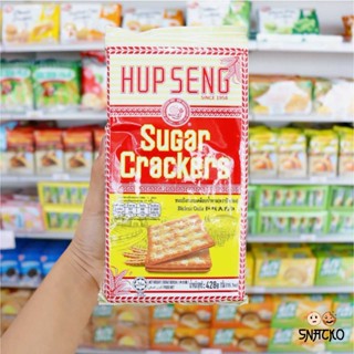 Hup Seng Sugar Cracker 428 g ฮับเส็งชูการ์แครกเกอร์ ตราปิงปอง 428 กรัม