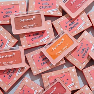 ของแท้/พร้อมส่ง Supermom Girl Crush Powder Blush ซุปเปอร์มัม บลัชออนเนื้อเนียนละเอียด สีชัด ปริมาณ 4.5 กรัม