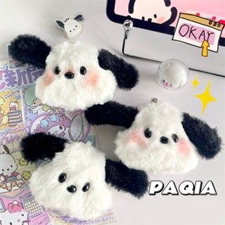 พวงกุญแจ จี้ตุ๊กตาการ์ตูน Pacha Dog Head น่ารัก เหมาะกับของขวัญวันเกิด สําหรับตกแต่งกระเป๋า