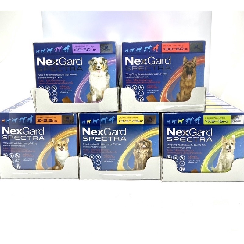 NexGard Spectra Dog 1 กล่อง (3เม็ด) - joe_pet_shop - ThaiPick
