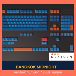 คีย์แคป คีย์ไทย 140 ปุ่ม KEYCAPS LOGA PBT DYESUB SPECIAL SET KEYCAP THE CITY SERIES KEYCAP SET : BANGKOK