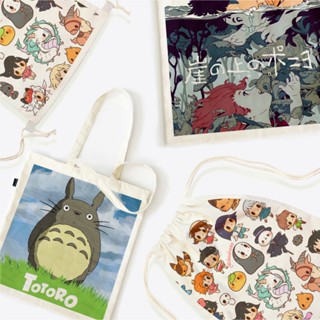 Ghibli กระเป๋าโท้ท พิมพ์ลาย Totoro Ponyo Chibi lpsg Studio ขนาดใหญ่ และกระเป๋าโท้ท