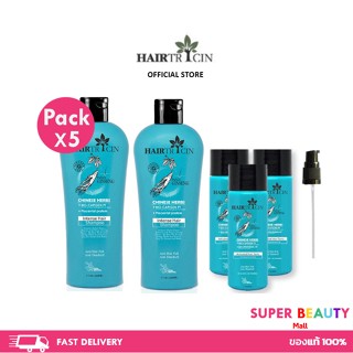 Hairtricin แฮร์ทริซิน โปรซื้อแชมพู 2 ขวด ฟรีเซรั่ม 3 ขวด รวม 5 ชิ้น แชมพู 220 ml / เซรั่มบำรุงเส้นผม 50 ml