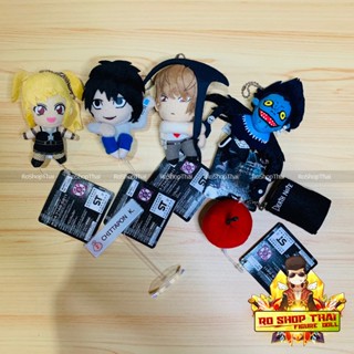 ตุ๊กตา Deathnote ของแท้ Banpresto ครบสาวกเดธโน๊ตไม่ควรพลาด!! หาครบๆแบบนี้ยากมาก!!