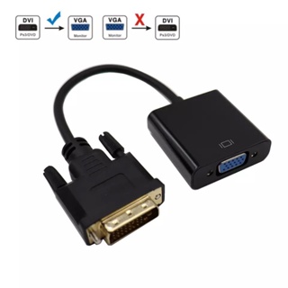 Full HD 1080P DVI-D DVI ไปยัง VGA อะแดปเตอร์แปลงวิดีโอ24 + 1 25Pin To 15Pin Cable Converter สำหรับ PC คอมพิวเตอร์