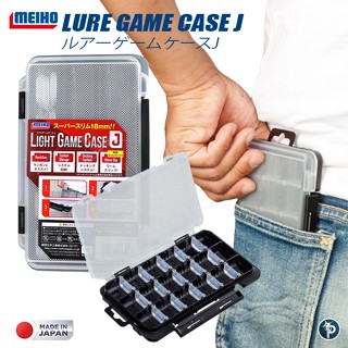 กล่องเควส MEIHO LIGHT GAME CASE J