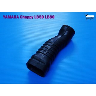 YAMAHA CHAPPY LB50 LB80 AIR FILTER TUBE RUBBER  //  ยางต่อหม้อกรอง ท่ออากาศ สินค้าคุณภาพดี