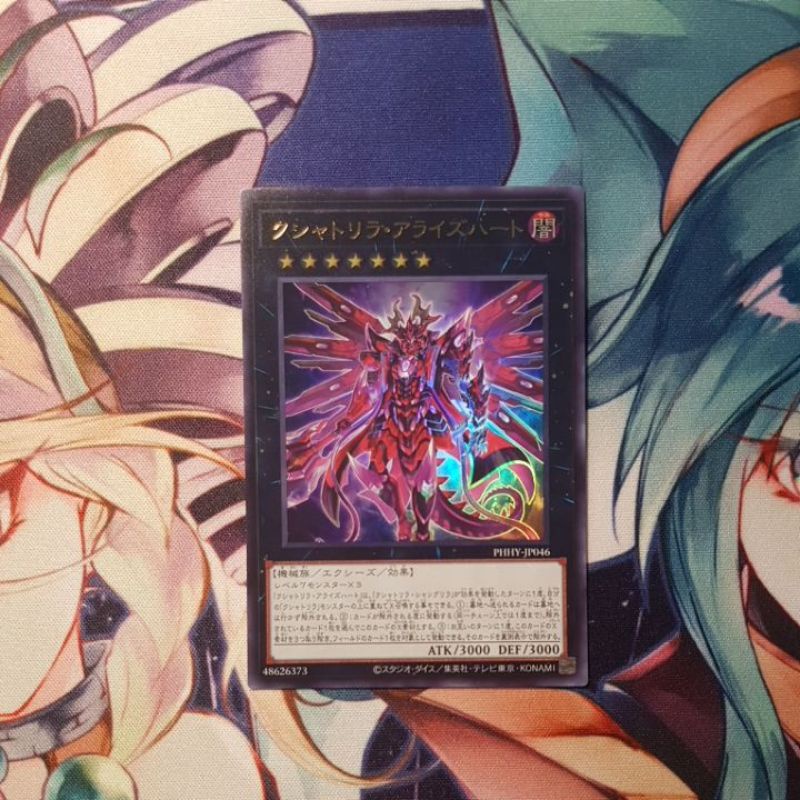 [ การ ์ ดYugioh ] Kashtira Arise-Heart PHHY-JP046