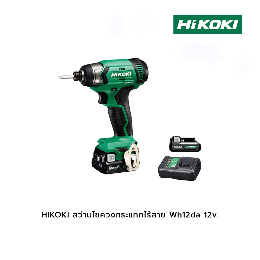 HIKOKI สว่านไขควงกระแทกไร้สาย Wh12da 12v.