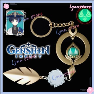 Genshin IMPACT พวงกุญแจโลหะ รูปเกม GENSHIN VISION SCARAMOUCHE เรืองแสง สองด้าน สําหรับผู้หญิง และผู้ชาย