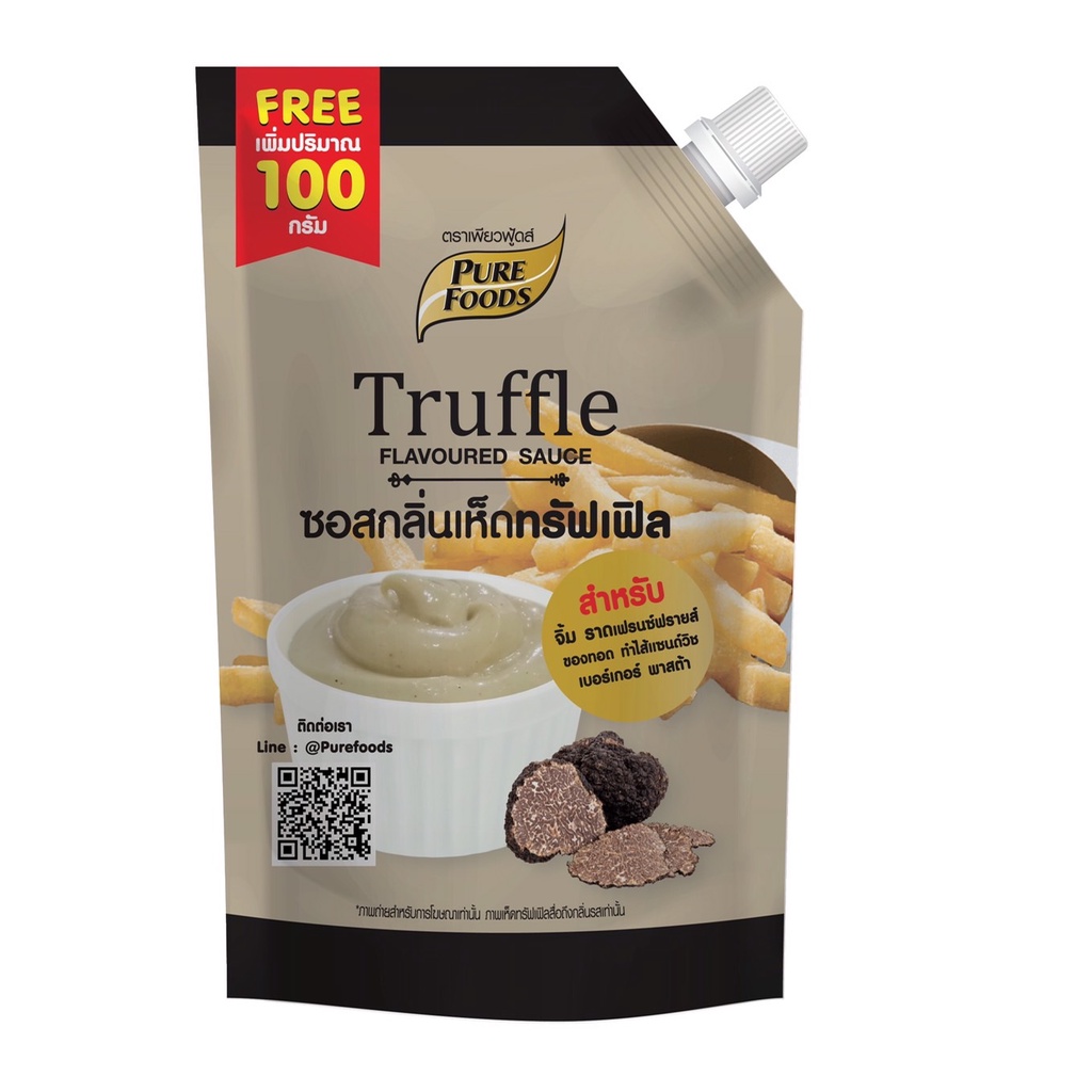ซอสกลิ่นรสเห็ดทรัฟเฟิล ขนาด 370 กรัม ตรา เพียวฟู้ดส์ ทรัฟเฟิลมาโย Truffle Mayo มาโยทรัฟเฟิล