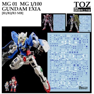 ดีคอลน้ำ [TOZ] MG 01 GUNDAM EXIA /TRANS AM R1/R2/R3/MB MG 1/100 WATER DECAL MG01