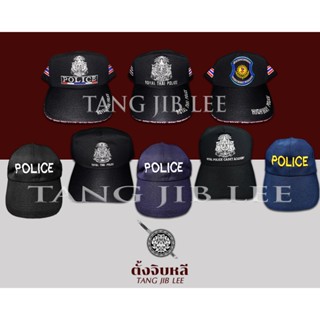 หมวกแก๊ป ตำรวจ Police