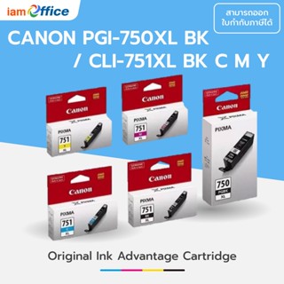 ตลับหมึกแท้ Canon PGI-750XL BK/ CLI-751XL BK, C, M ,Y แท้ 100%