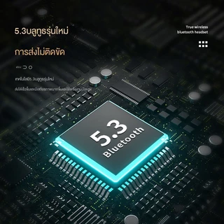 🔥ใหม่ล่าสุด🔥 TWS-M90 หูฟังสำหรับเล่นเกมบลูทูธV5.3 กล่องชาร์จไร้สาย 9D สเตอริโอกีฬา พร้อม