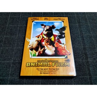 DVD ภาพยนตร์ดัดแปลงจากนวนิยายชื่อดัง "Animal Farm / กองทัพสี่ขาท้าชนคน" (1999)