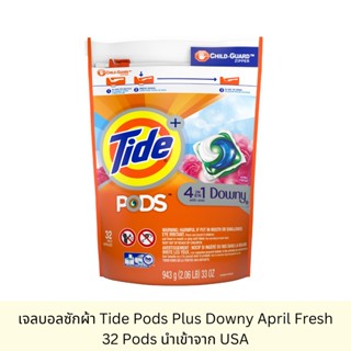 เจลบอลซักผ้า Tide Pods Plus Downy April Fresh  32 Pods นำเข้าจาก USA