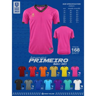 IMANE PRIMEIRO (IMA1 001) เสื้อฟุตบอล เสื้อกีฬา (ไซส์ S-4XL) 6สี