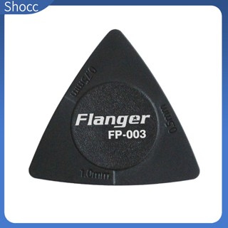 Shocc Flanger ปิ๊กกีตาร์ ทรงสามเหลี่ยม หนา 3 ระดับ กันลื่น