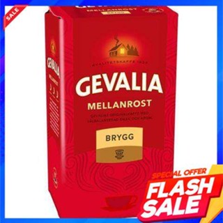 Gevalia Brygg Mellanrost 450gGevalia Brygg Mellanrost 450g