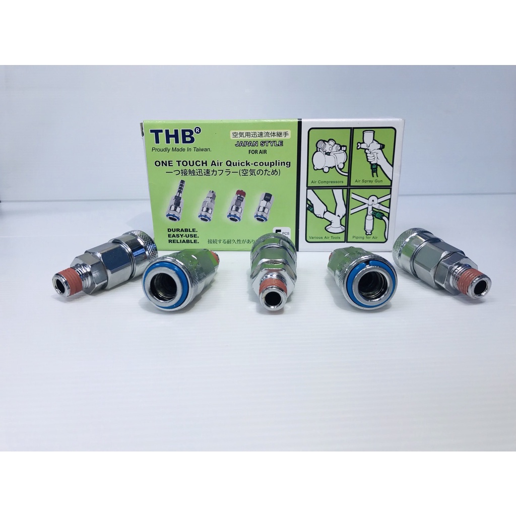 THBคอปเปอร์เกลียวนอก คอปเปอร์สวมเสียบสายลมแบบวันทัช คอปเปอร์ตัวเมีย(ONE TOUCH) SMT+SHT+SFT+SPT