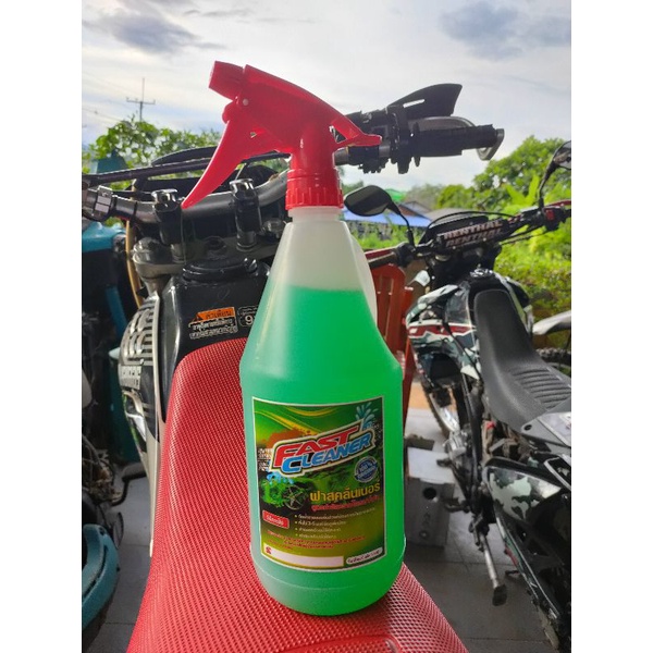 น้ำยาขจัดคราบ FAST CLEANER สูตรเข้มข้น