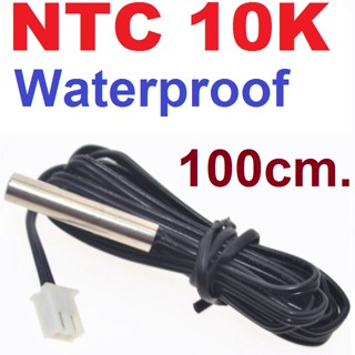 NTC 10K 1% สายยาว 1 เมตร ทรงกระบอก 5x25mm.