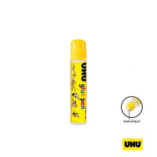 กาวหัวฟองน้ำ UHU pega pen ขนาด 50 ml แบบแท่ง