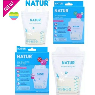 NATUR เนเจอร์ ถุงเก็บน้ำนมแม่ ขนาด 4 oz จำนวน 30 / 50 ถุง แพ็ค 1 กล่อง