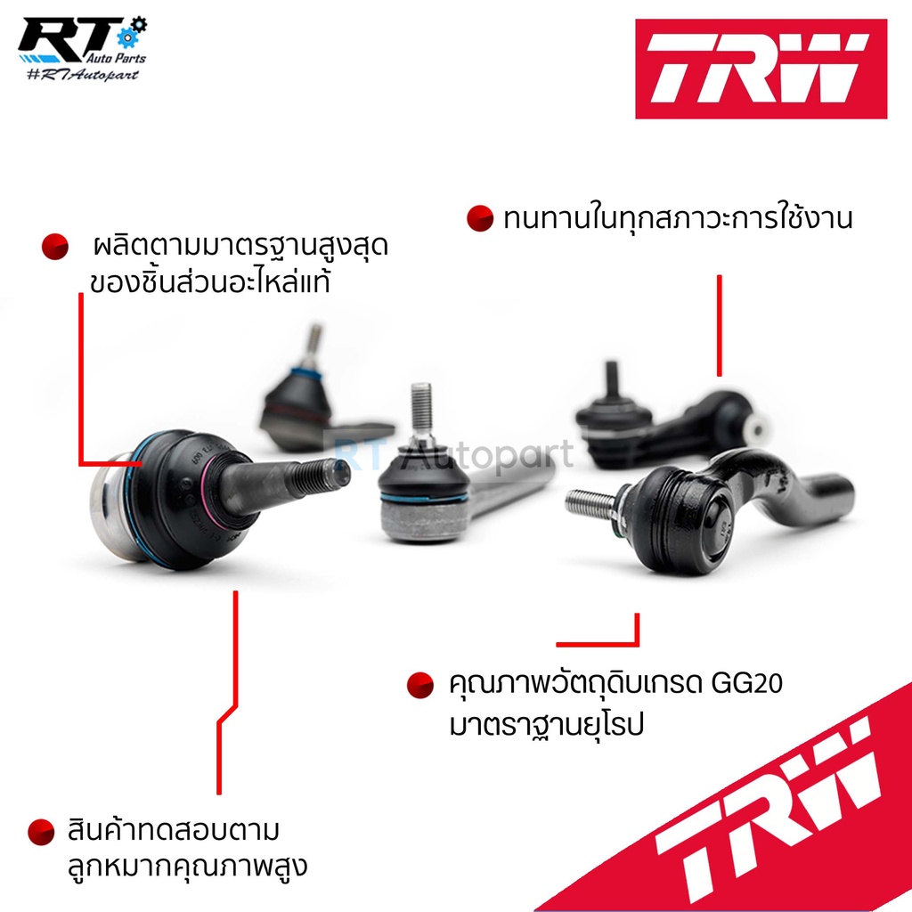 TRW ลูกหมากกันโคลงหน้า Honda Civic ES Dimension CRV Gen2 ปี01-05 / 51320-S5A-003 / JTS294 JTS295 - รูปที่ 4