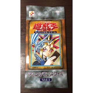 Yu-Gi-Oh! Vol.1 Booster Pack 20th Anniversary set