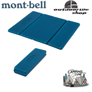 แผ่นรองนั่ง Montbell 1124831 FOAM CUSHION,CNBL