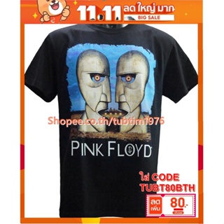 เสื้อวง PINK FLOYD เสื้อวงดนตรีร็อค เดธเมทัล เสื้อวินเทจ พิงก์ ฟลอยด์ PFD1844