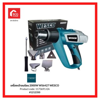 เครื่องเป่าลมร้อน 2000W WS6427 WESCO 1212350