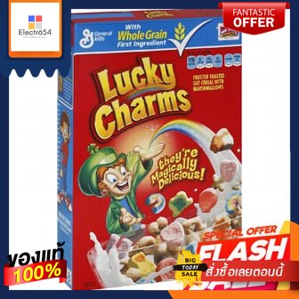 Lucky Charms Cereal with Marshmallows 326g ซีเรียล USALucky Charms Cereal with Marshmallows 326g Cereal USA